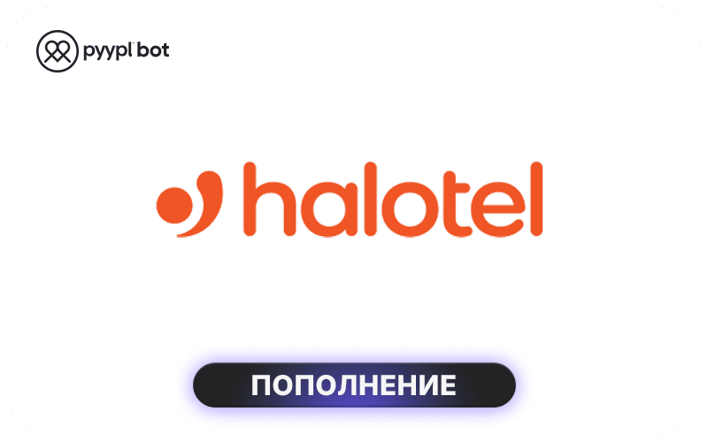 Halotel